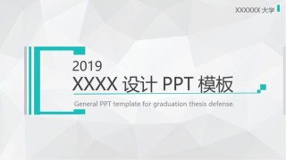 毕业答辨(107).pptx