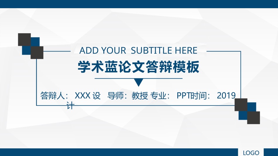 毕业答辨(116).pptx_第1页