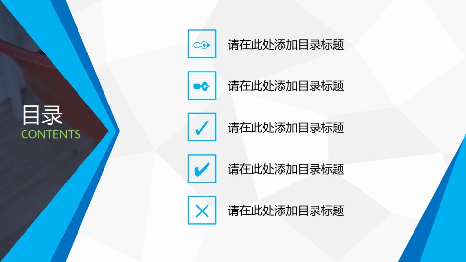 毕业答辨(122).pptx_第2页