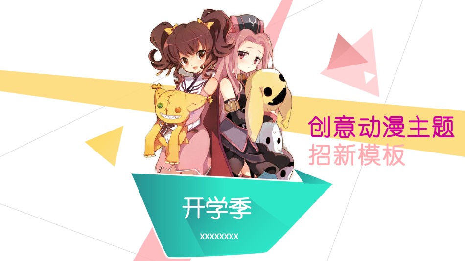 毕业答辨(127).pptx_第1页