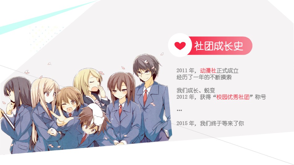 毕业答辨(127).pptx_第2页