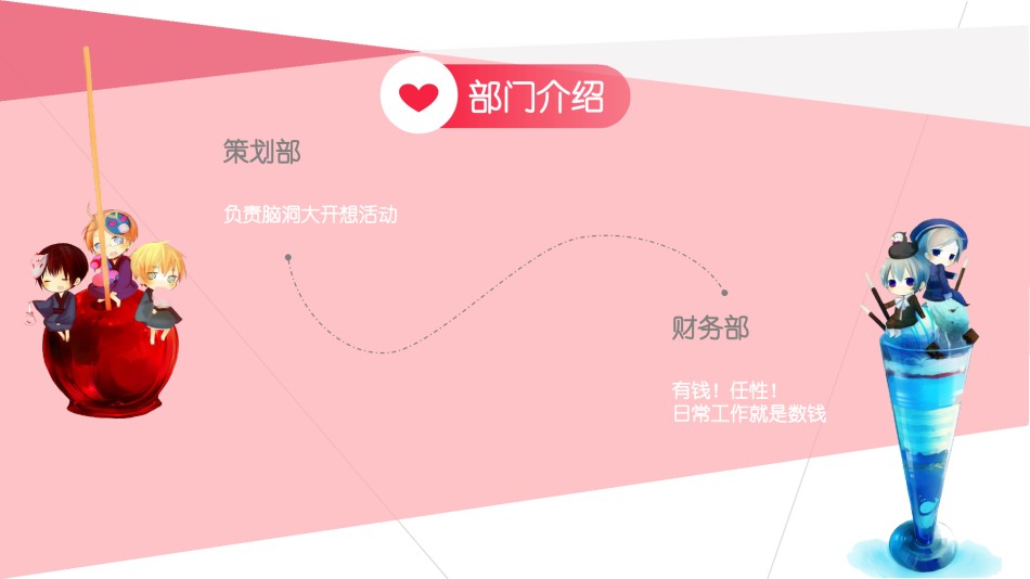 毕业答辨(127).pptx_第3页