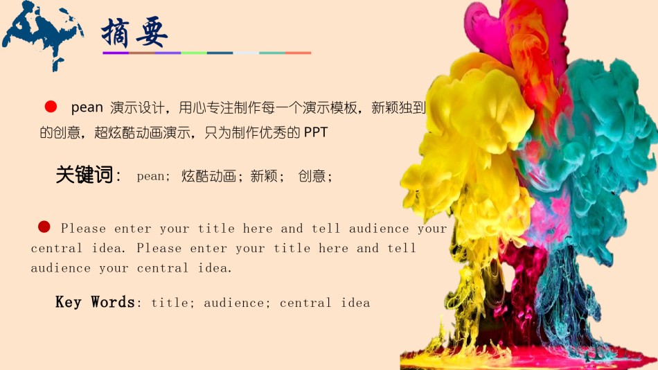 毕业答辨(13).pptx_第3页
