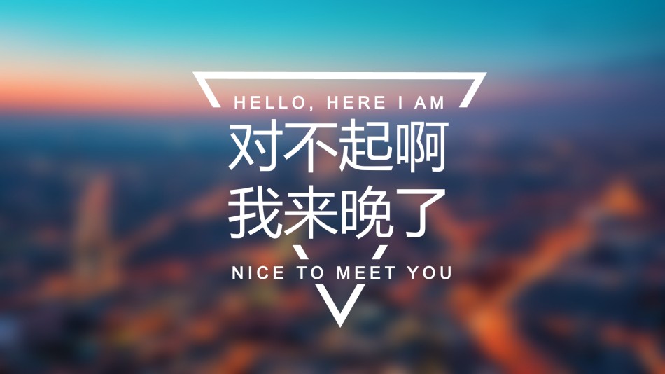 个人简历41.pptx_第2页