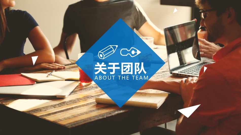 入职培训 (14).pptx_第3页