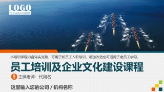 入职培训 (2).pptx