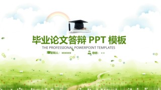 毕业答辨(33).pptx