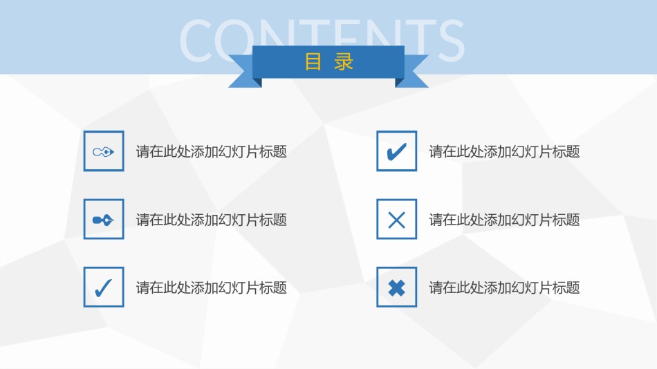 毕业答辨(42).pptx_第2页