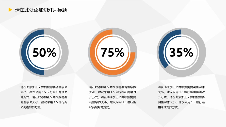 毕业答辨(42).pptx_第3页