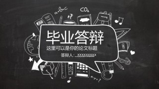 毕业答辨(46).pptx
