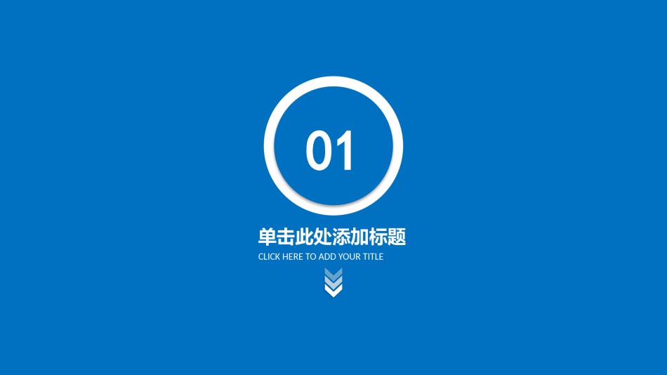 入职培训 (36).pptx_第3页