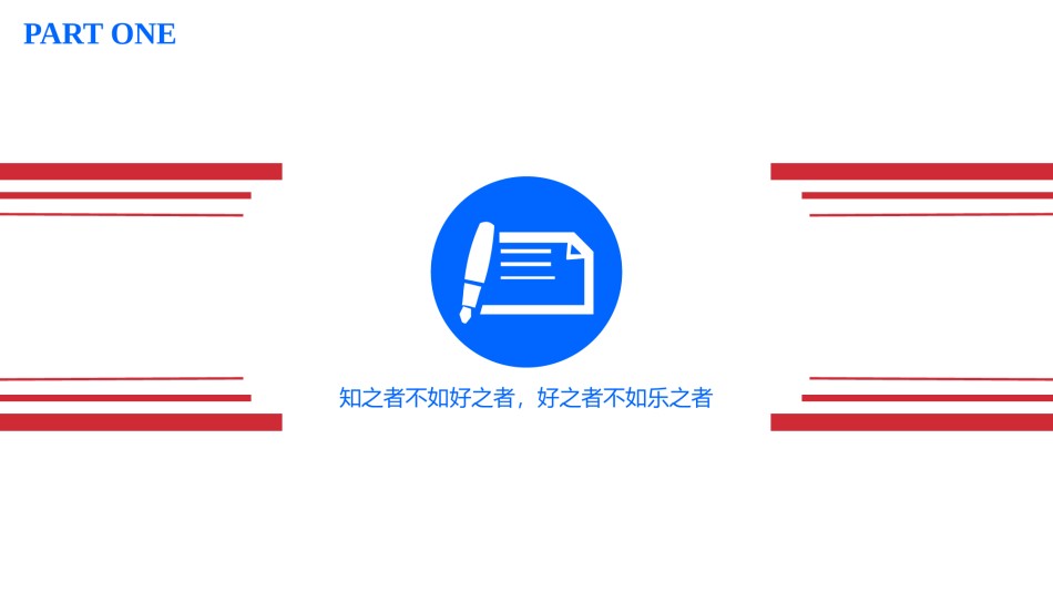 毕业答辨(5).pptx_第3页