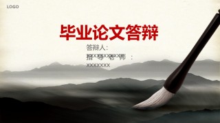 毕业答辨(53).pptx