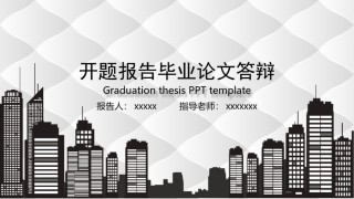 毕业答辨(54).pptx