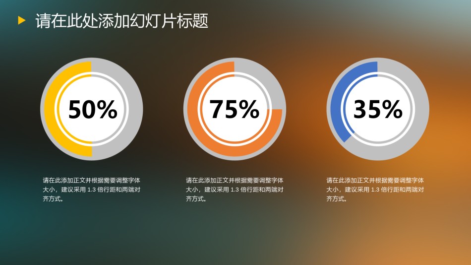 毕业答辨(57).pptx_第3页