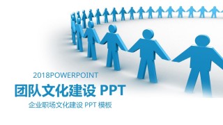 入职培训 (41).pptx