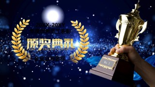 颁奖典礼011.pptx