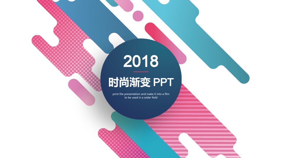 入职培训 (59).pptx_第1页