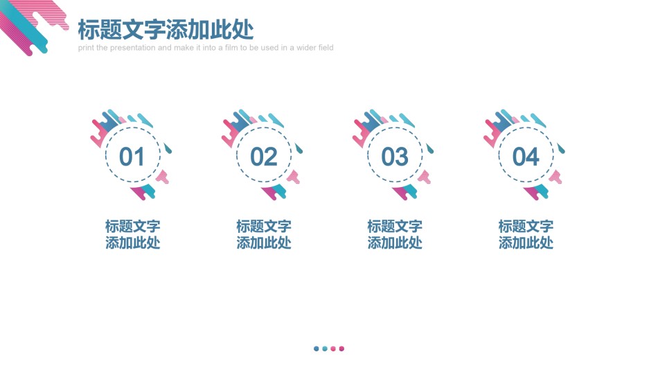 入职培训 (59).pptx_第2页