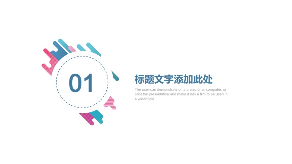 入职培训 (59).pptx_第3页