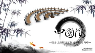 通用模板48816.ppt