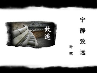 通用模板48818.ppt