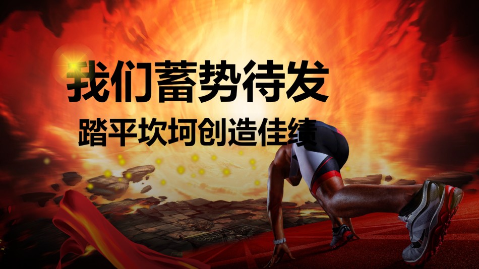 年会颁奖盛典晚会 (10).pptx_第3页