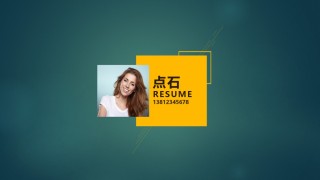 竞聘简历(42).pptx