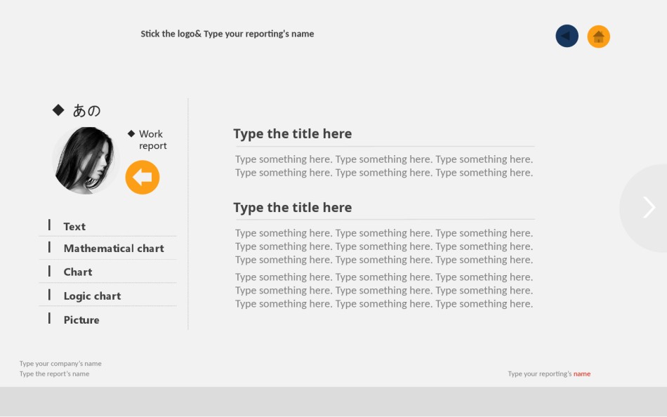 竞聘简历(43).pptx_第3页