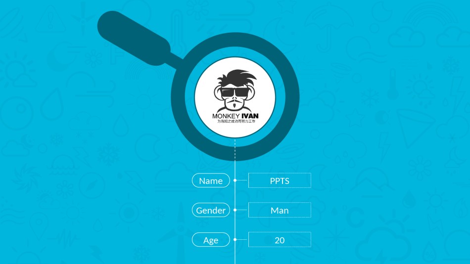 竞聘简历(51).pptx_第1页