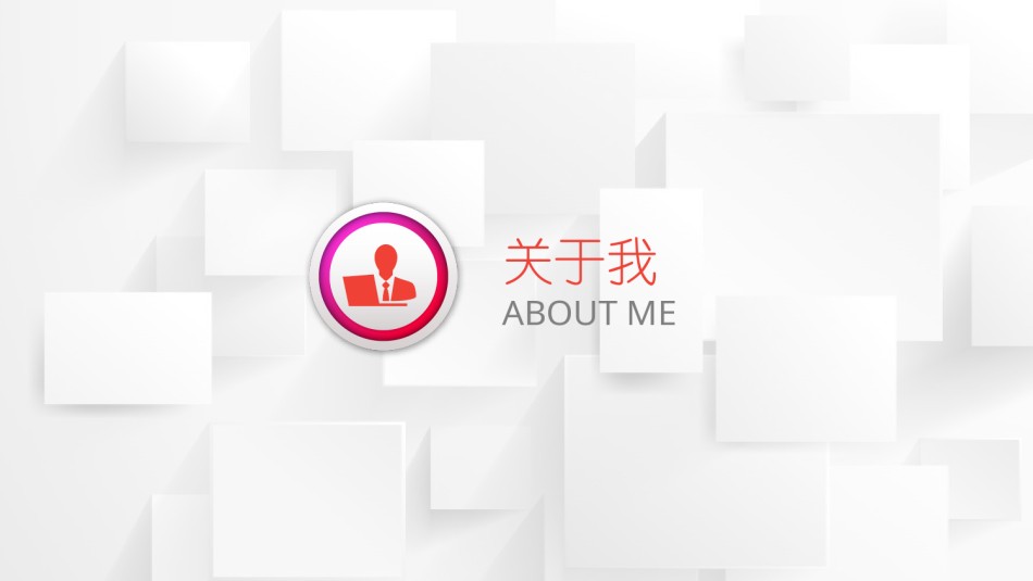 竞聘简历(53).pptx_第3页