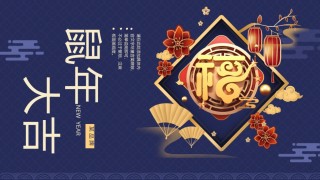 年会颁奖盛典晚会 (111).pptx