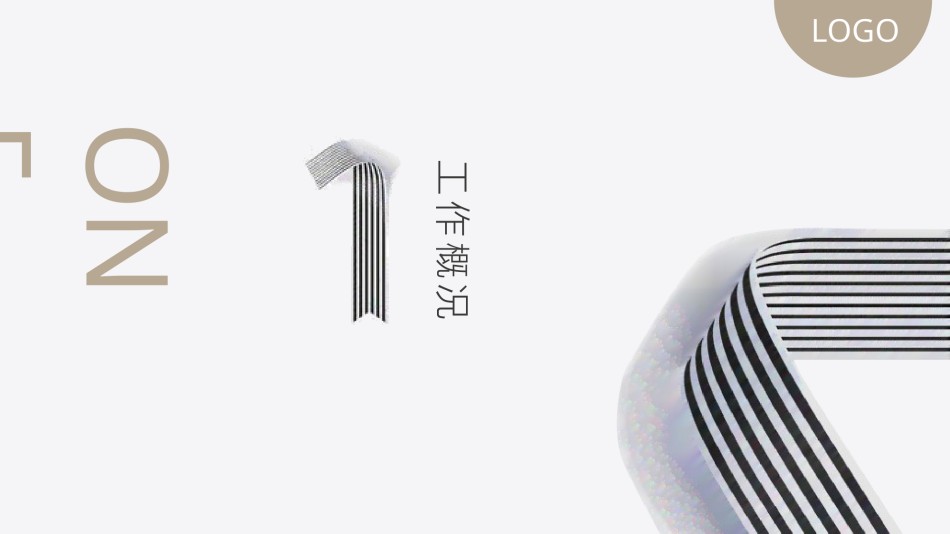 创意风格 (1).pptx_第3页