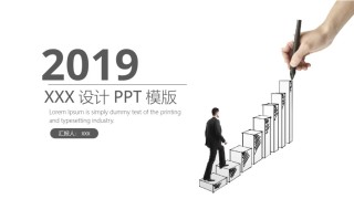 创意风格 (10).pptx