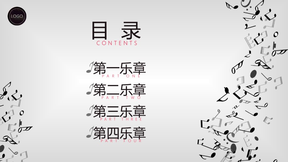 创意风格 (11).pptx_第2页