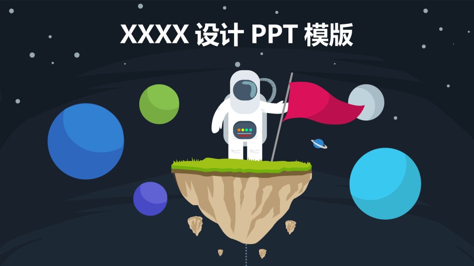 创意风格 (12).pptx_第1页