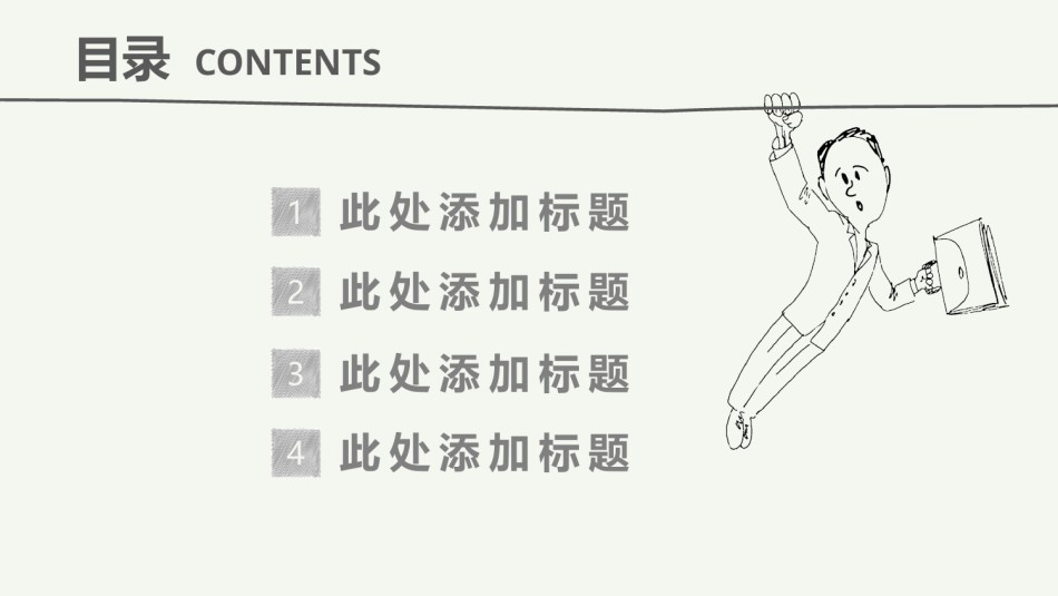 创意风格 (13).pptx_第2页