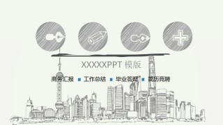 创意风格 (13).pptx