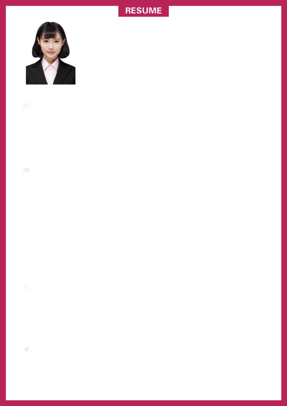 个人简历模版单页84.docx_第1页