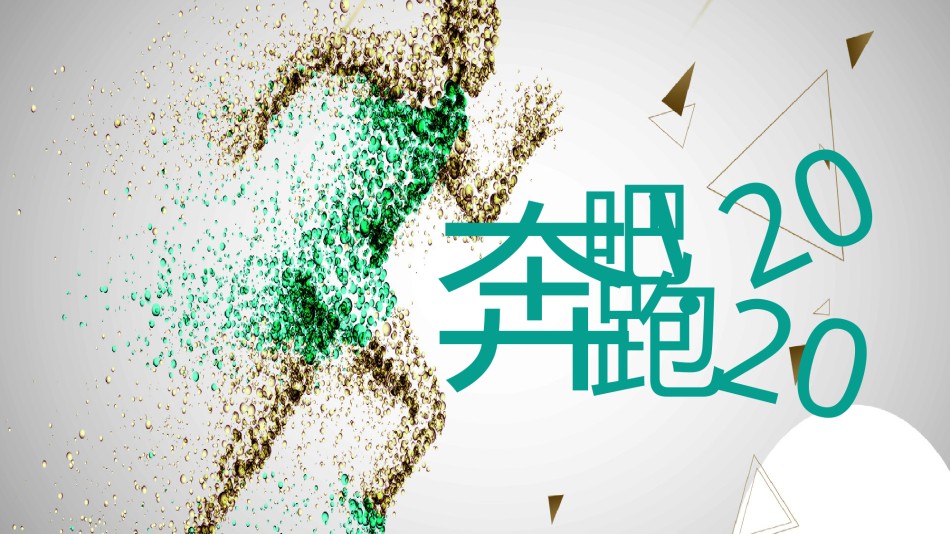 创意风格 (18).pptx_第1页