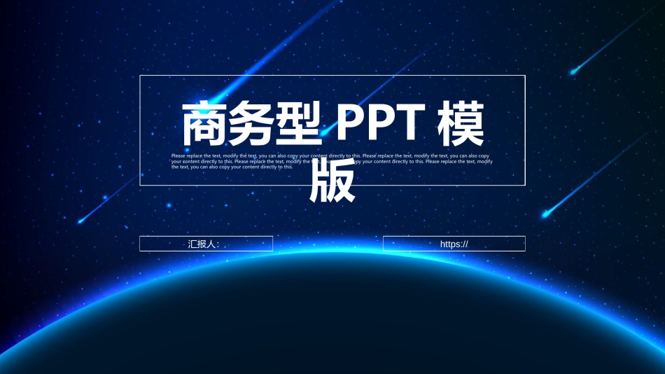 创意风格 (20).pptx_第1页