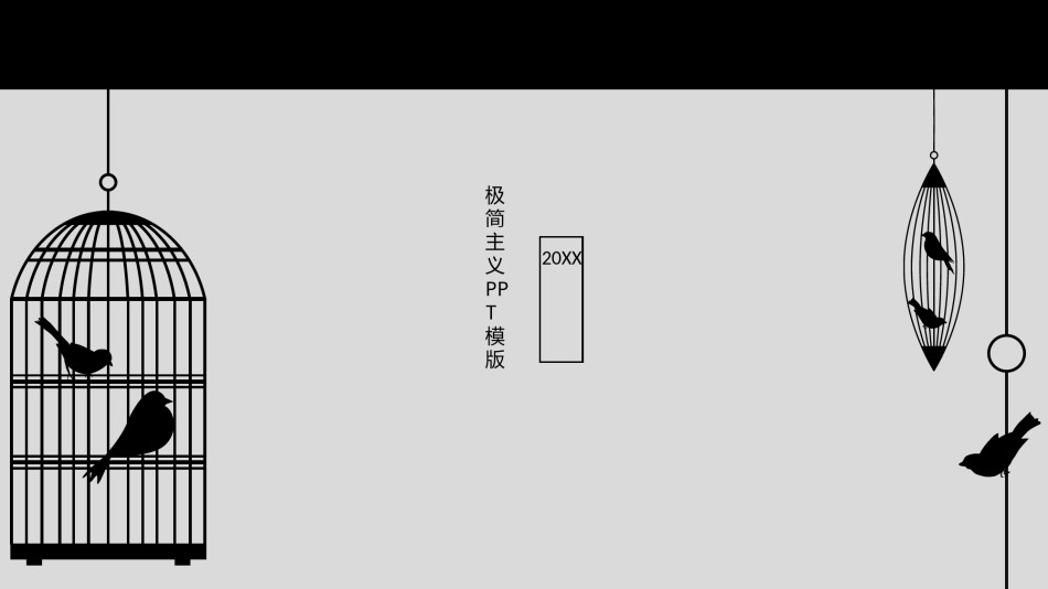 创意风格 (3).pptx_第1页