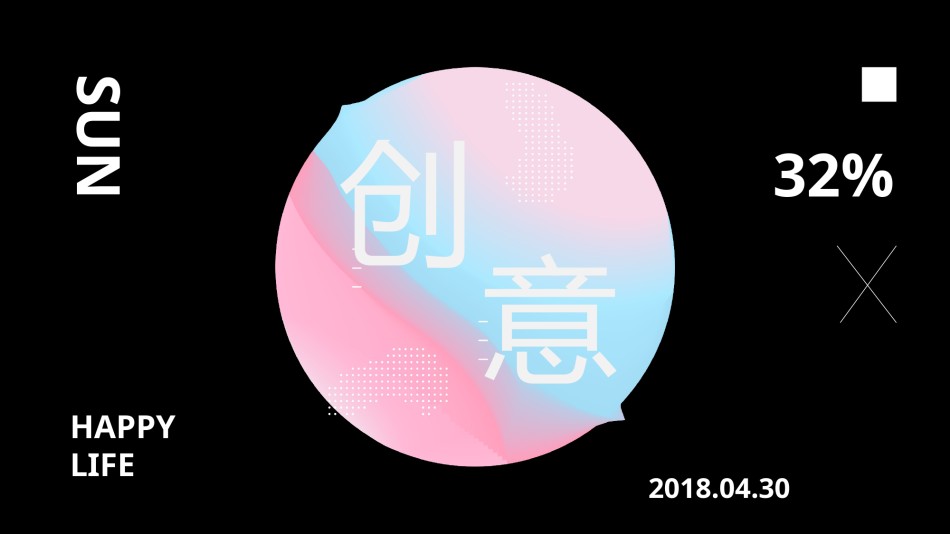 创意风格 (51).pptx_第2页
