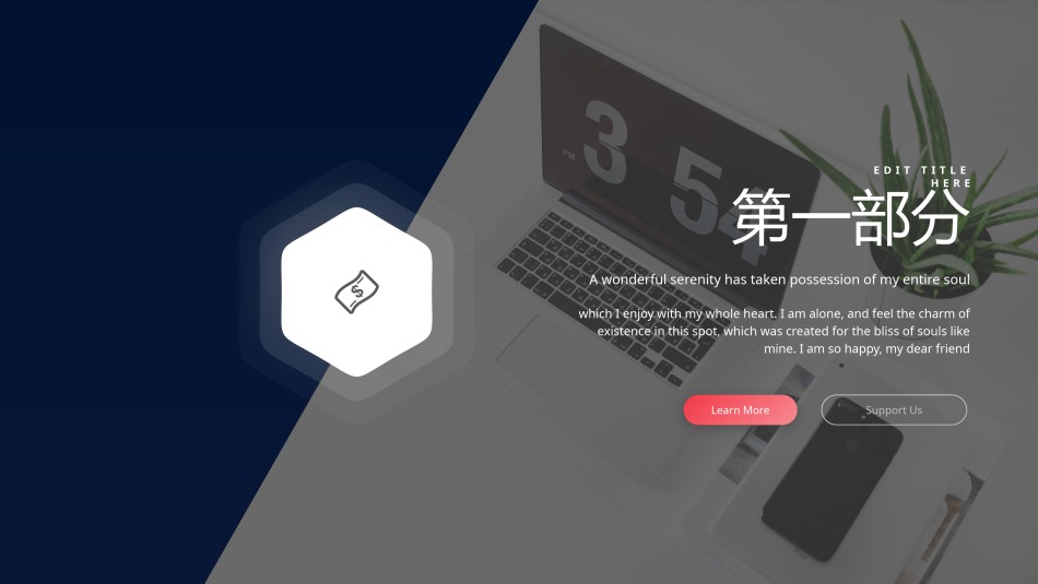 创意风格 (53).pptx_第3页
