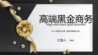 创意风格 (60).pptx