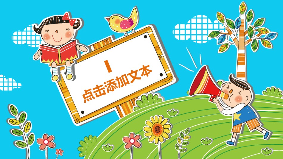 创意风格 (8).pptx_第3页