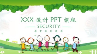 创意风格 (9).pptx