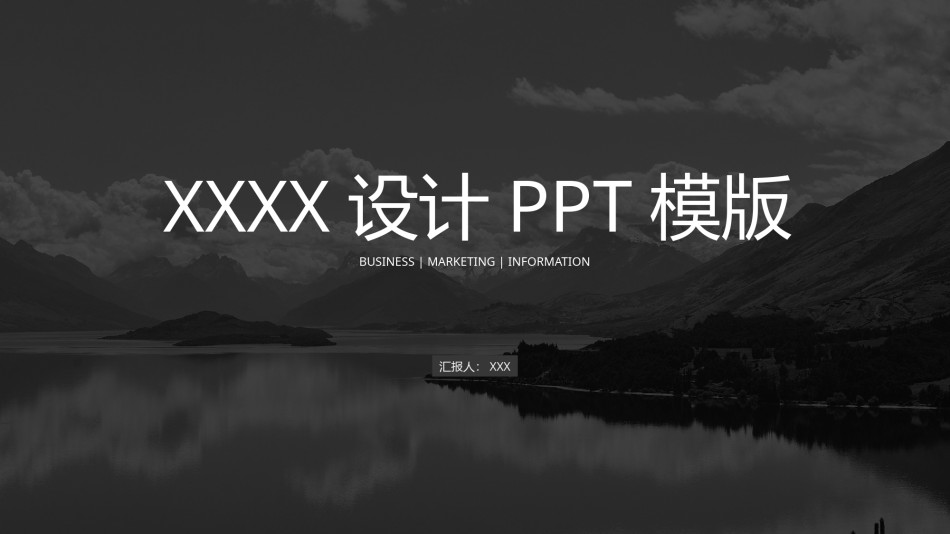 简洁风格(06).pptx_第1页