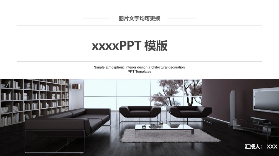 简洁风格(07).pptx_第1页