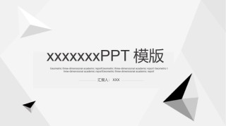 简洁风格(09).pptx